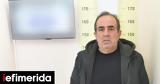 Κρήτη, ΕΛ ΑΣ,kriti, el as