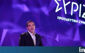 Τσίπρας, ΣΥΡΙΖΑ, tsipras, syriza