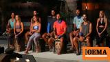 Survivor All Star, - Δείτε,Survivor All Star, - deite