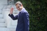 Μητσοτάκης,mitsotakis