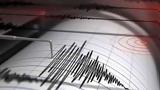 Ισχυρός σεισμός 66 Ρίχτερ, Παναμά,ischyros seismos 66 richter, panama