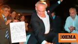 Άκης Τσοχατζόπουλος, - Aπειλεί,akis tsochatzopoulos, - Apeilei