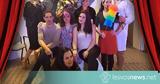 Της, - Σήμερα, Δημοτικό Θέατρο,tis, - simera, dimotiko theatro