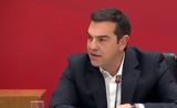 Περιοδεία Αλέξη Τσίπρα, Κόρινθο,periodeia alexi tsipra, korintho