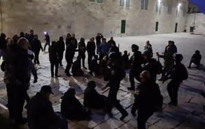 Ισραήλ, Άγρια, Αλ Ακσά – Πάνω, 350, israil, agria, al aksa – pano, 350