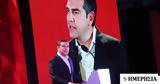 Αλέξης Τσίπρας,alexis tsipras