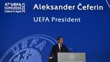 UEFA, Τσέφεριν, 2027,UEFA, tseferin, 2027