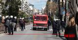 ΑΣΟΕΕ, Πληροφορίες,asoee, plirofories