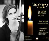 Ίρις Λουκά – Midnight Bach, Αγγλικανική Εκκλησία,iris louka – Midnight Bach, anglikaniki ekklisia