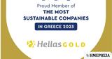 Ελληνικός Χρυσός, Most Sustainable Companies, Greece,ellinikos chrysos, Most Sustainable Companies, Greece