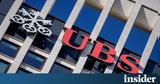 Credit Suisse - UBS, Διαβεβαιώσεις,Credit Suisse - UBS, diavevaioseis