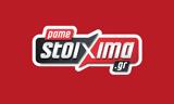 Super League, ΠΑΜΕ ΣΤΟΙΧΗΜΑ,Super League, pame stoichima