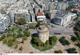 Πόσο, Θεσσαλονίκη, – Μοναδικές, Google Earth Timelapse,poso, thessaloniki, – monadikes, Google Earth Timelapse