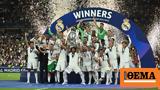 Ρεάλ Μαδρίτης, 133, Champions League,real madritis, 133, Champions League