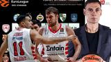 Ολυμπιακός, Euroleague- Ποια,olybiakos, Euroleague- poia