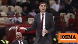 Μπαρτζώκας, Ολυμπιακού, Euroleague, Θέλουμε,bartzokas, olybiakou, Euroleague, theloume