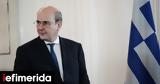 Χατζηδάκης, ΤΕΚΑ, Ασφαλιστικό,chatzidakis, teka, asfalistiko