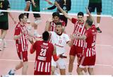 Ολυμπιακός – Μίλωνας 3-0, Volley League, Πειραιώτες,olybiakos – milonas 3-0, Volley League, peiraiotes