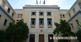 Μνημόνιο Συνεργασίας ΟΠΑ, Ελληνικό Δημοσιονομικό Συμβούλιο,mnimonio synergasias opa, elliniko dimosionomiko symvoulio