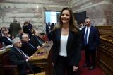 Έφη Αχτσιόγλου, Σταϊκούρας,efi achtsioglou, staikouras