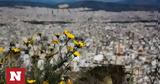 Αρναούτογλου, Μεγάλη Εβδομάδα - Ξεκινάμε,arnaoutoglou, megali evdomada - xekiname