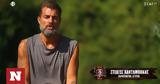 Survivor All Star - Στέλιος Χανταμπάκης, Προσπαθώ,Survivor All Star - stelios chantabakis, prospatho