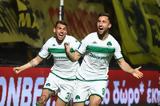 Άρης – Παναθηναϊκός 0-1, Πέρασε, Βικελίδης,aris – panathinaikos 0-1, perase, vikelidis