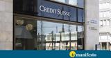 Ελβετία, Credit Suisse,elvetia, Credit Suisse