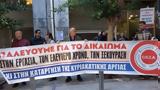 ΕΜΠΟΡΟΫΠΑΛΛΗΛΟΙ - ΑΥΤΟΑΠΑΣΧΟΛΟΥΜΕΝΟΙ, 24ωρη,eboroypalliloi - avtoapascholoumenoi, 24ori