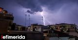 Χαλάει, Δυνατοί,chalaei, dynatoi