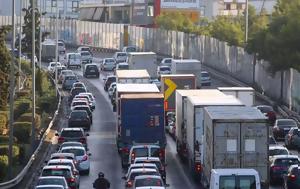 Κίνηση, Έμφραγμα, Κηφισό – Ακινητοποιημένο, Ιεράς Οδού, kinisi, emfragma, kifiso – akinitopoiimeno, ieras odou