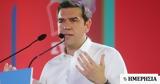 Ασφάλεια, Μεταφορές, ΣΥΡΙΖΑ - ΠΣ, Τσίπρας,asfaleia, metafores, syriza - ps, tsipras