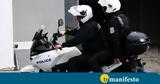 Συνελήφθη Αφγανός, Ομόνοια,synelifthi afganos, omonoia