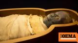 Ancient Mummies,Mexico