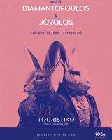 Nikos Diamantopoulos #x26 Jovolos,Touristiko