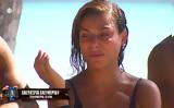 Survivor, Ελευθερίας Ελευθερίου – Έχω,Survivor, eleftherias eleftheriou – echo