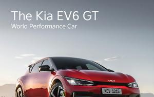 Kia EV6 GT, Παγκόσμιο Αυτοκίνητο Επιδόσεων, Χρονιάς 2023, Kia EV6 GT, pagkosmio aftokinito epidoseon, chronias 2023