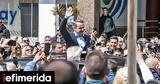 Μητσοτάκης, Πετρούπολη, Ελλάδα,mitsotakis, petroupoli, ellada