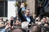 Μητσοτάκης, Πετρούπολη, Πορεία, Ελλάδα,mitsotakis, petroupoli, poreia, ellada