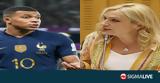 Ειρήνη, Εθνικής, Εμπαπέ,eirini, ethnikis, ebape