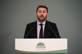 Ανδρουλάκης, Μητσοτάκης, Πόντιο Πιλάτο – Έδειξε,androulakis, mitsotakis, pontio pilato – edeixe