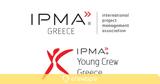 GeCCo 2023 Live Event – Άλλη, IPMA, IPMA Greece,GeCCo 2023 Live Event – alli, IPMA, IPMA Greece