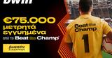 Beat, Champ, 75 000€, Βουδαπέστη,Beat, Champ, 75 000€, voudapesti