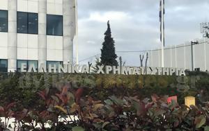 Χρηματιστήριο, 1 07615, Γενικός Δείκτης Τιμών, 060, chrimatistirio, 1 07615, genikos deiktis timon, 060