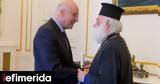 Συνάντηση Δένδια, Αλεξανδρείας, Αφρικής Θεόδωρο Β,synantisi dendia, alexandreias, afrikis theodoro v
