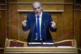 Βελόπουλου,velopoulou