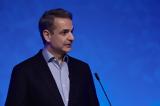 Μητσοτάκης, TikTok, Σπίτι, Σας,mitsotakis, TikTok, spiti, sas