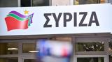 ΣΥΡΙΖΑ,syriza