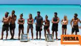 Survivor All Star, Απόψε, Πάσχα,Survivor All Star, apopse, pascha