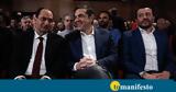 Μάνος Βουλαρίνος, Τσίπρας, Σεισάχθειας…,manos voularinos, tsipras, seisachtheias…